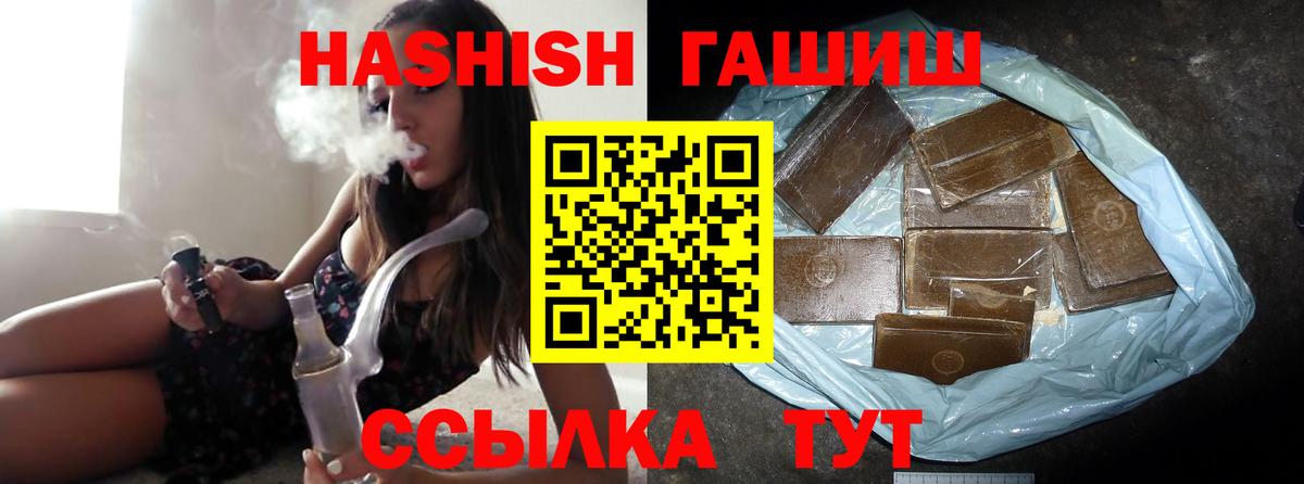 Гашиш индика сатива Муром