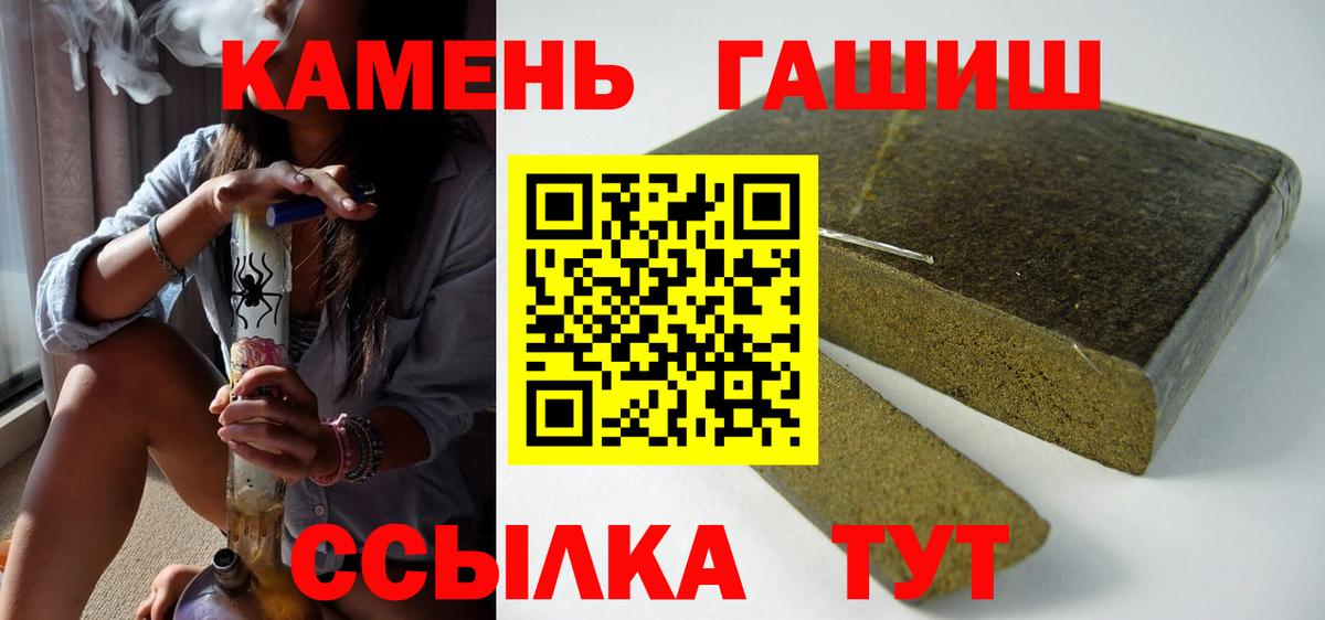 ГАШИШ Premium  купить наркотики сайты  Муром  Вход с VPN 