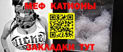 COCAINE Гусев