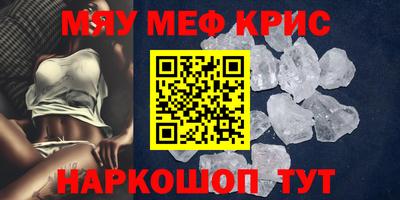 COCAINE Гусев