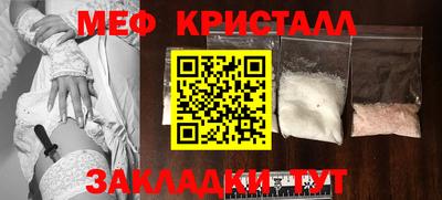 альфа пвп Гусь-Хрустальный