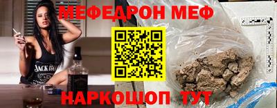 альфа пвп Гусь-Хрустальный
