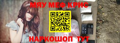 COCAINE Гусев