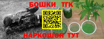 альфа пвп Гусь-Хрустальный