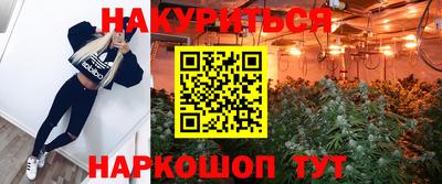 COCAINE Гусев