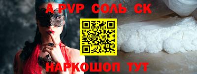 COCAINE Гусев