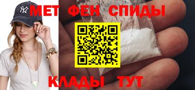 альфа пвп Гусь-Хрустальный