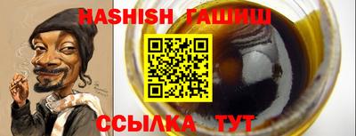 кокаин премиум Гусиноозёрск