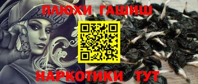 кокаин премиум Гусиноозёрск
