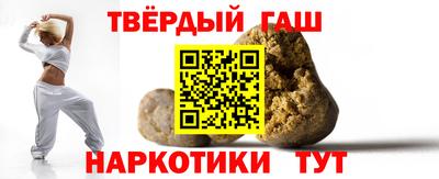 кокаин премиум Гусиноозёрск