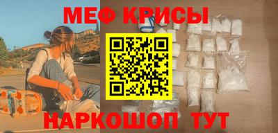 альфа пвп Гусь-Хрустальный