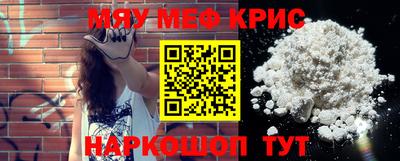 COCAINE Гусев