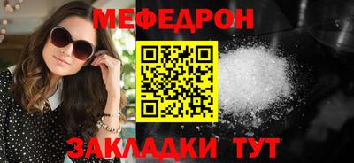 COCAINE Гусев