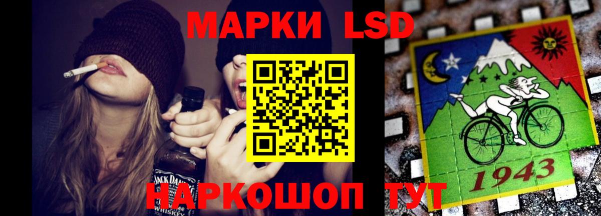 Лсд 25 экстази кислота  Вход с VPN  ЛСД экстази ecstasy  ОМГ ОМГ ссылка  Муром 