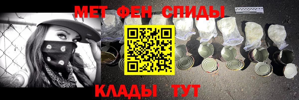 Метамфетамин винт  Метамфетамин винт  Вход с VPN  Муром 