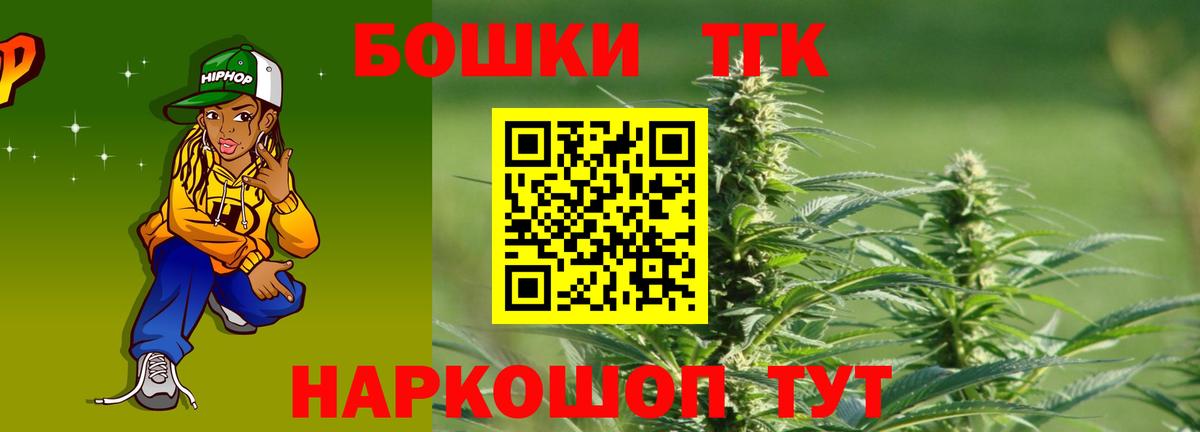 Бошки марихуана план  Вход с VPN  Муром  МАРИХУАНА Bruce Banner  Конопля гибрид  Марихуана индика 